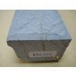 画像10: 内曇砥　￥20000　A (10)