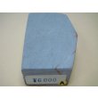 画像6: 内曇砥　￥6000　A (6)