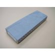 画像1: 内曇砥　￥6000　C (1)