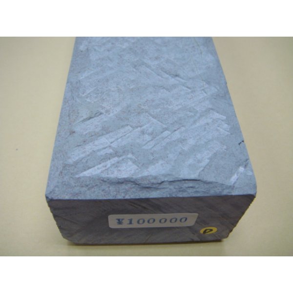 画像9: 内曇砥　￥100000　D (9)