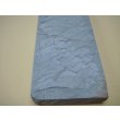 画像8: 内曇砥　￥6000　E (8)