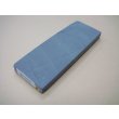 画像1: 内曇砥　￥6000　B (1)