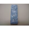 画像5: 内曇砥　￥6000　D (5)