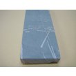 画像8: 内曇砥　￥6000　D (8)