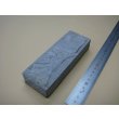 画像2: 内曇砥　￥3000　A (2)