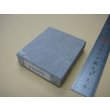 画像1: 内曇砥　￥3000　面ずり用 (1)