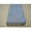 画像8: 内曇砥　￥5000　A (8)