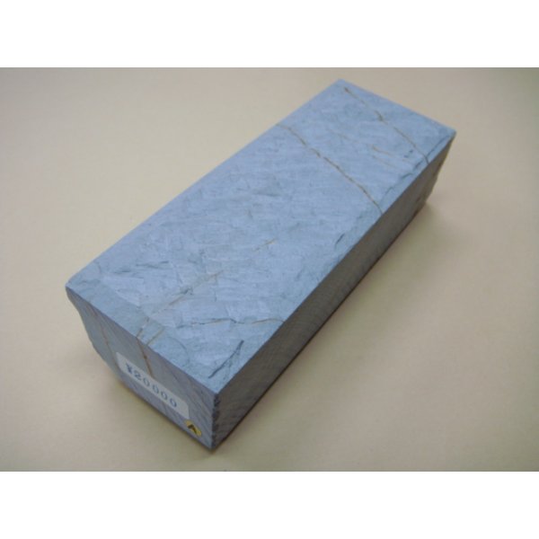 画像1: 内曇砥　￥20000　A (1)