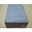 画像6: 内曇砥　￥25000　C (6)
