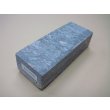 画像1: 内曇砥　￥25000　B (1)
