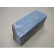 画像2: 内曇砥　￥20000　A (2)