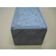 画像9: 内曇砥　￥25000　C (9)