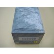 画像8: 内曇砥　￥25000　A (8)