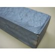 画像8: 内曇砥　￥60000　G (8)