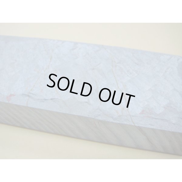 画像6: 内曇砥　￥50000　A (6)