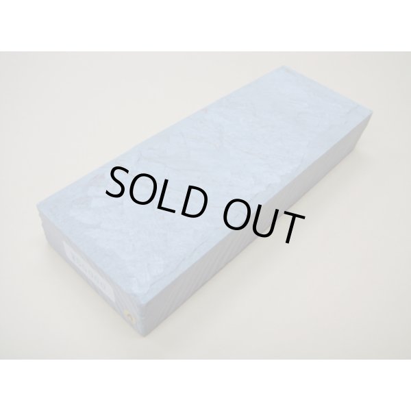 画像1: 内曇砥　￥50000　A (1)