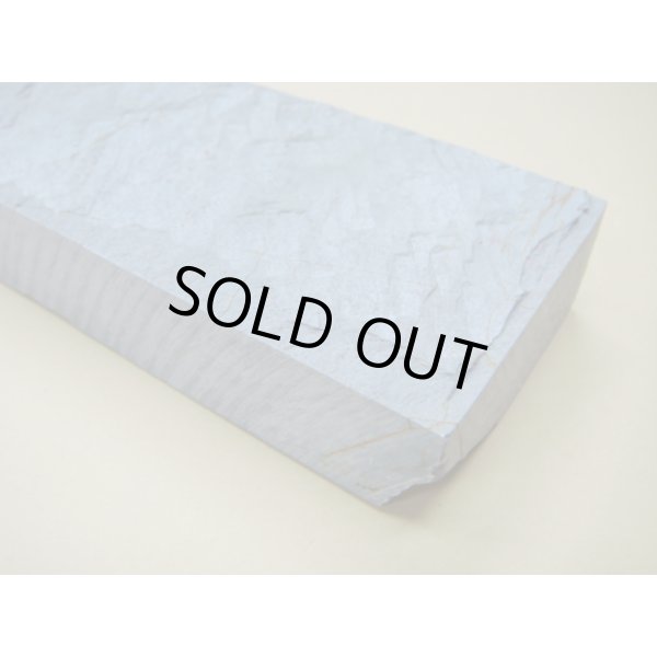 画像9: 内曇砥　￥50000　A (9)