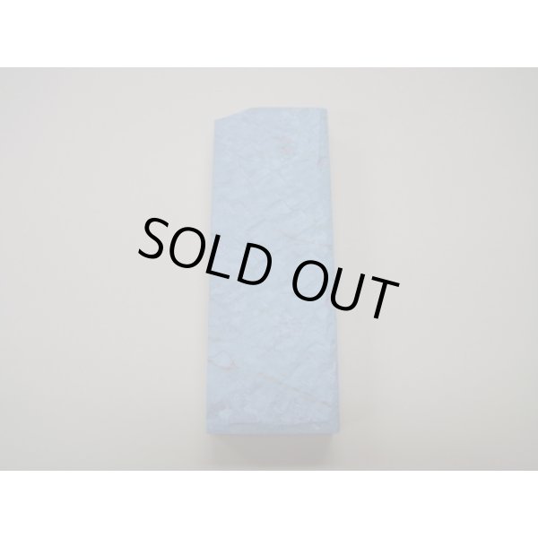 画像5: 内曇砥　￥50000　A (5)