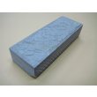 画像2: 内曇砥　￥80000　B (2)
