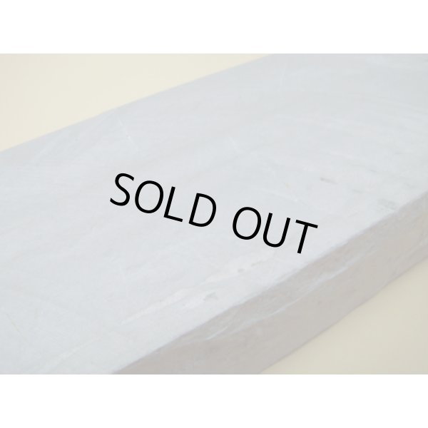 画像8: 内曇砥　￥250000　B (8)