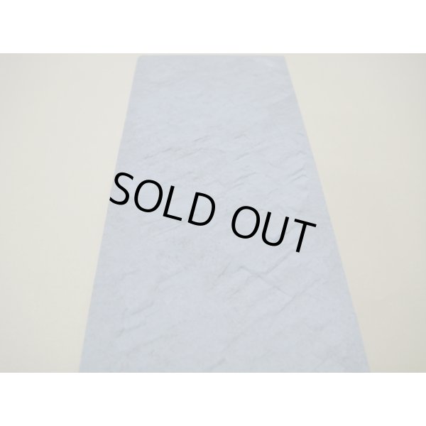 画像14: 内曇砥　￥100000　F (14)