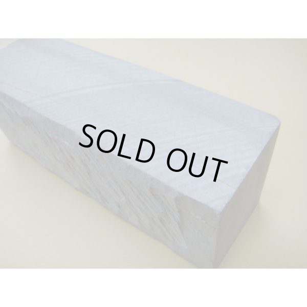 画像9: 内曇砥　￥200000　C (9)