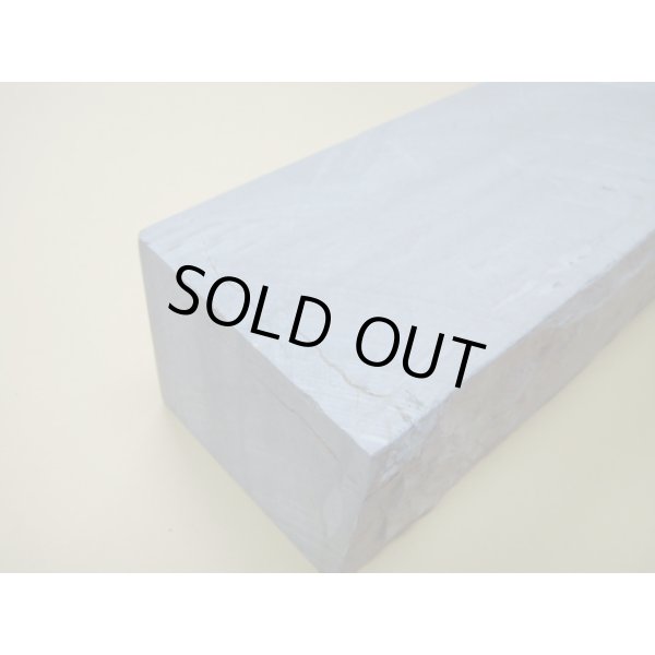 画像9: 内曇砥　￥250000　B (9)