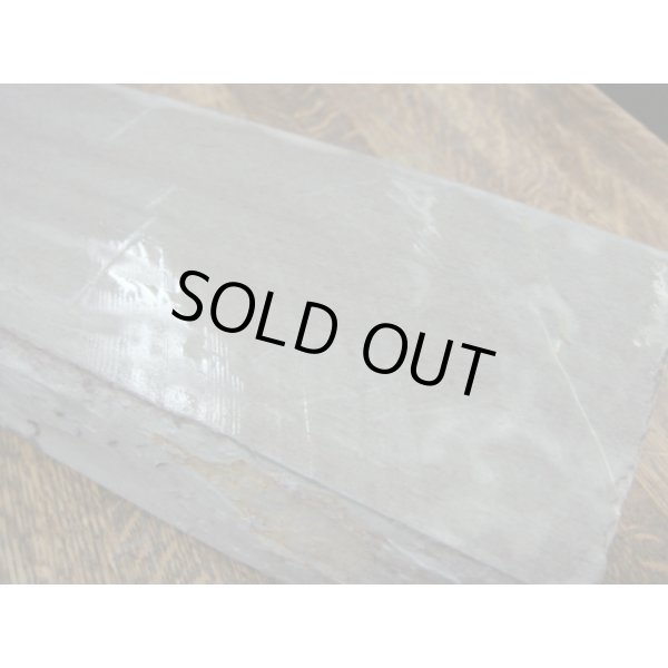 画像16: 内曇砥　￥250000　B (16)