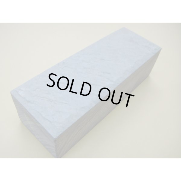 画像2: 内曇砥　￥100000　F (2)