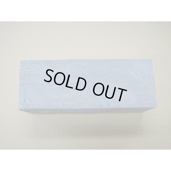 画像3: 内曇砥　￥250000　B (3)