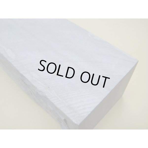 画像11: 内曇砥　￥250000　B (11)