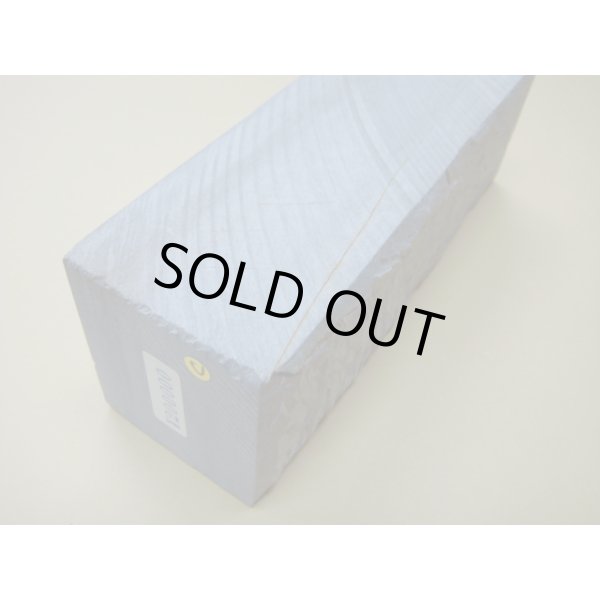 画像8: 内曇砥　￥200000　C (8)