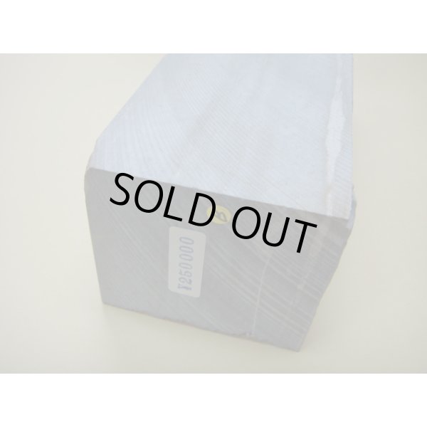 画像6: 内曇砥　￥250000　B (6)