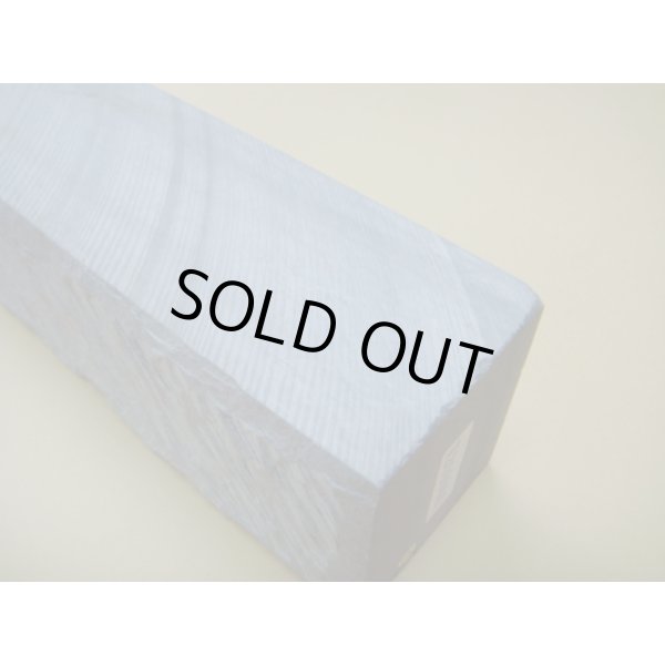 画像7: 内曇砥　￥200000　C (7)