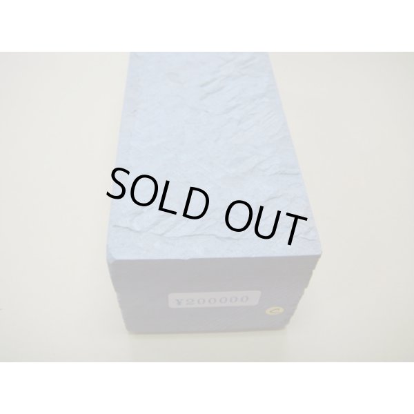 画像10: 内曇砥　￥200000　C (10)