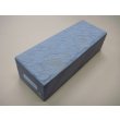 画像1: 内曇砥　￥200000　D (1)