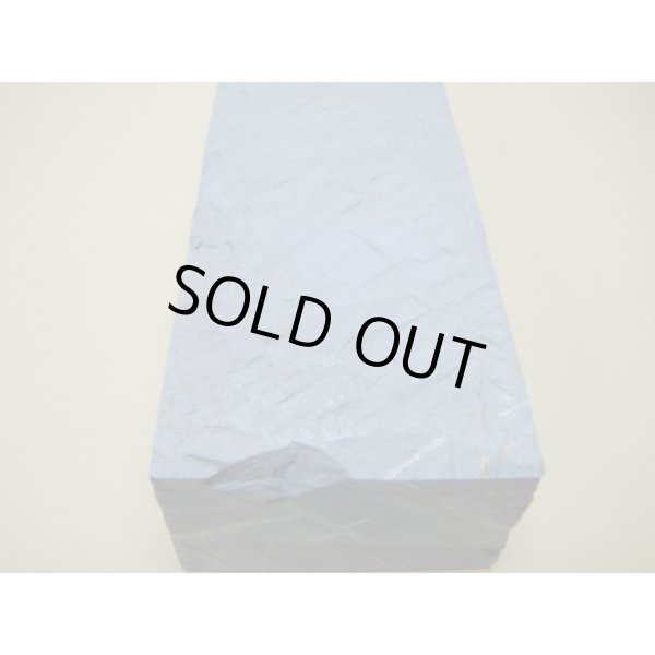 画像13: 内曇砥　￥40000　D (13)