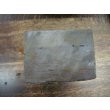 画像12: 内曇砥　￥200000　D (12)