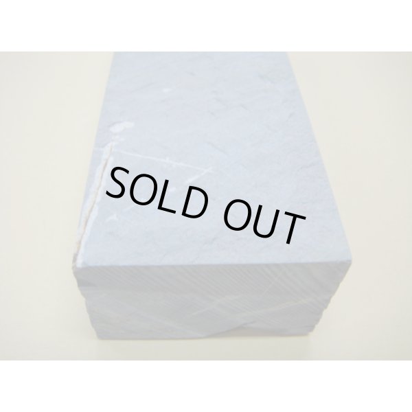 画像12: 内曇砥　￥40000　D (12)