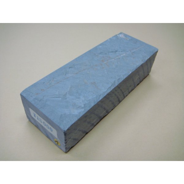 画像1: 内曇砥　￥15000　A (1)