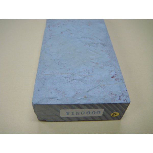 画像6: 内曇砥　￥150000　D (6)