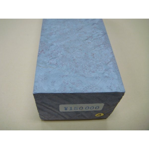 画像10: 内曇砥　￥150000　A (10)