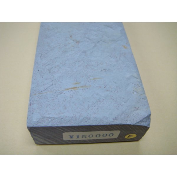 画像7: 内曇砥　￥150000　E (7)