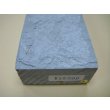 画像8: 内曇砥　￥15000　D (8)