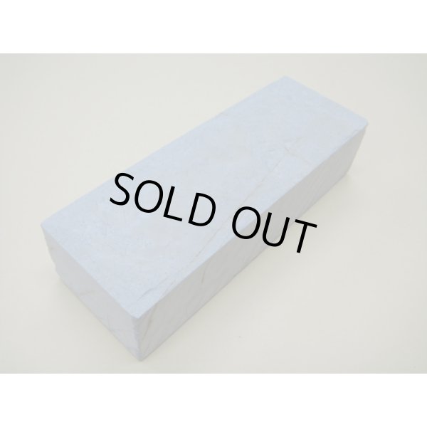 画像2: 内曇砥　￥20000　A (2)