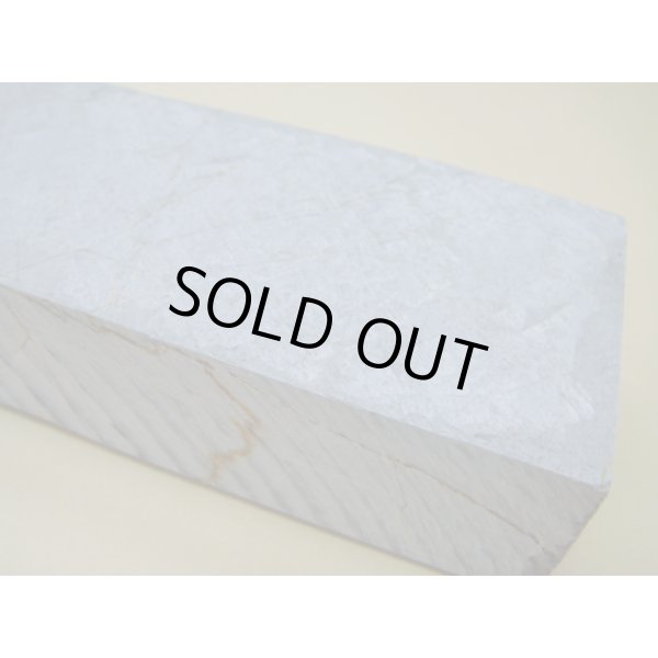 画像7: 内曇砥　￥15000　C (7)