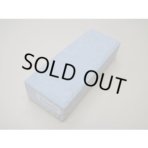 画像: 内曇砥　￥15000　A