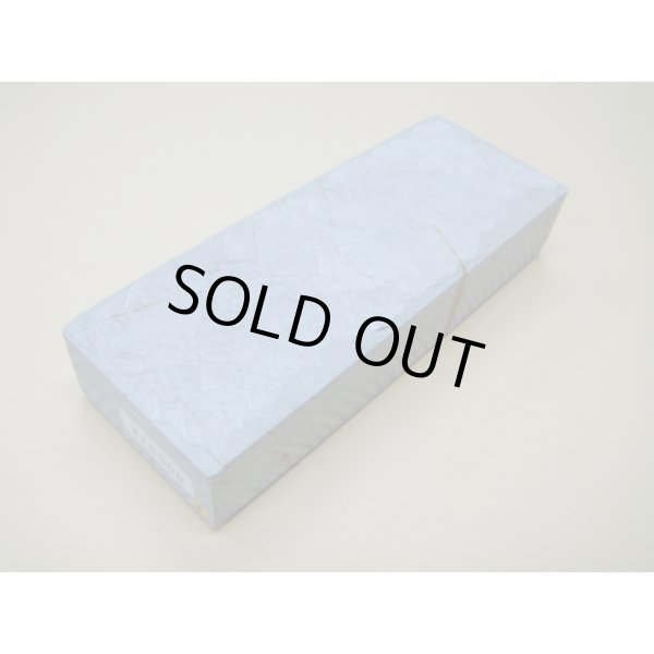 画像1: 内曇砥　￥15000　D (1)