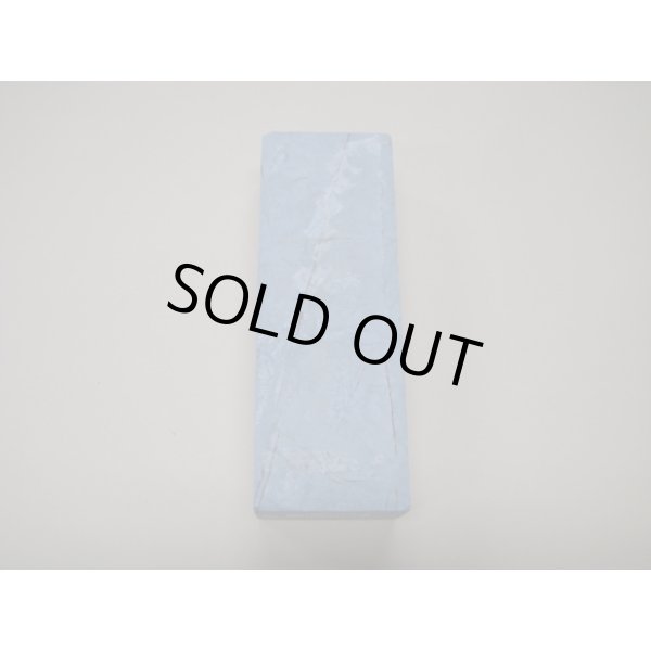 画像5: 内曇砥　￥20000　A (5)