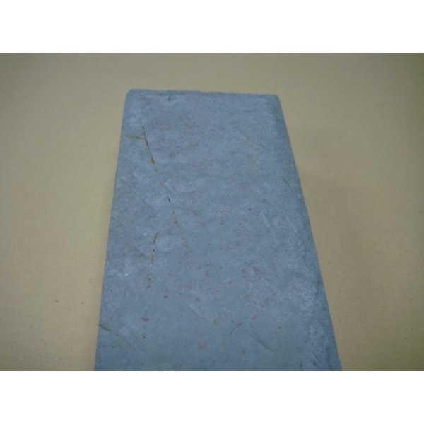 画像9: 内曇砥　￥15000　A (9)